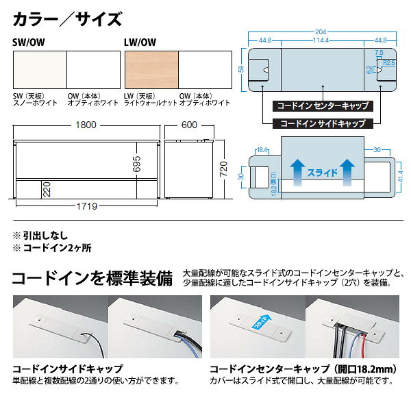 組立完成品 オフィスデスク 事務机 平机 パネル脚 引き出し無タイプ 受注生産品 DUS-186P 幅1800x奥行600x高さ720mm ワーキングデスク スチールデスク 作業机 事務所 会社 工場 稲葉製作所 [3]
