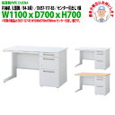 【2万円以上2千円クーポン】 事務机 オフィスデスク 現地組立サービス付 片袖机 L型脚 B4-3段タイプ DUS7-117-B3 幅1100xD700x高さ700mm ワーキングデスク スチールデスク 作業机 事務所 会社 工場 稲葉製作所