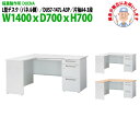 【2万円以上2千円クーポン】 事務机 オフィスデスク 現地組立サービス付 L型デスク パネル脚 片袖 A4-3段タイプ DUS7-147L-A3P W1400×D700x高さ700mm ワーキングデスク スチールデスク 作業机 事務所 会社 工場 稲葉製作所