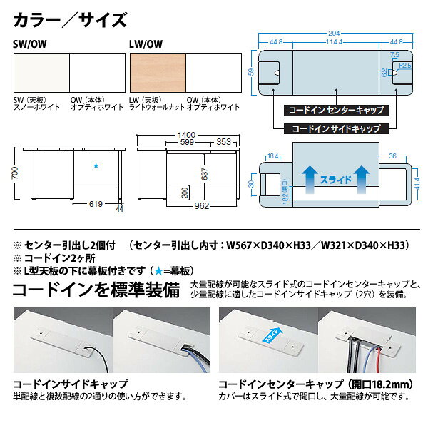 稲葉製作所 オフィスデスク 事務机 (完成品 現地組立) L型デスク パネル脚 平机タイプ DUS7-147LP W1400×D700x高さ700mm スチールデスク ワーキングデスク 作業机 事務所 会社 工場 auc-gadget-10088592 オフィス家具ガジェット楽天市場店 サンプル画像3