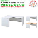 事務机 オフィスデスク 現地組立サービス付 90°ワークテーブル パネル脚 受注生産品 DUS7-1612-7P W1600×D700x高さ700mm ワーキングデスク スチールデスク 作業机 事務所 会社 工場 稲葉製作所