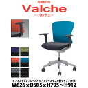 事務イス 事務椅子 オフィスチェア 肘付き {組立サービス付き} ローバック アジャスタブル肘付タイプ SP13 W626×D505xH795〜912mm 事務...