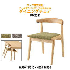 在庫一掃sale 介護椅子 福祉施設 高齢者 介護椅子 老人ホーム W5xd510x高さ650 Sh430mm 病院家具 会議椅子 オフィス家具ガジェット店 介護チェア 病院 老人ホーム デイサービス W5xd510x高さ650 Sh430mm 法人様配達限定 オフィス家具 介護施設 介護チェア 在庫一掃sale 介護椅子 福祉施設 高齢者 介護椅子 老人ホーム W5xd510x高さ650 Sh430mm 病院家具 会議椅子 オフィス家具ガジェット店 介護チェア 病院 老人ホーム デイサービス W5xd510x高さ650 Sh430mm 法人様配達限定 オフィス家具 介護施設 介護チェア
