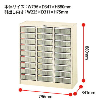 レターケース フロアケース A4-M27P A4 深型9段×3 W796×D341×H880mm 書類 整理 棚 収納 ナカバヤシ