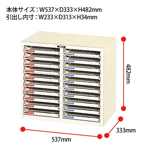 レターケース A4C-20N 浅型10段×2 A4 タテ型 幅537×奥行333x高さ482mm ナカバヤシ オフィス収納 書類収納 レタートレー auc-gadget-10040334 オフィス家具ガジェット楽天市場店 サンプル画像2