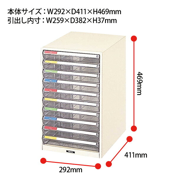 レターケース フロアケース B4-10P B4 浅型10段 幅292×奥行411x高さ469mm ナカバヤシ オフィス収納 書類収納 レタートレー auc-gadget-10040422 オフィス家具ガジェット楽天市場店 サンプル画像2