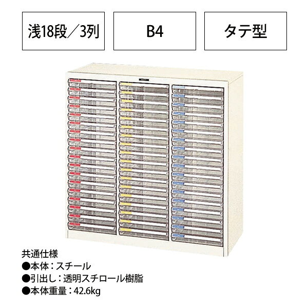 �쥿�������� �ե��������� B4-54P B4 ����18�ʡ�3 ��880�߱���411x�⤵880mm ����̵��(�̳�ƻ�����졦Υ������)�ʥ��Х䥷 ���ե�����Ǽ �����Ǽ �쥿���ȥ졼