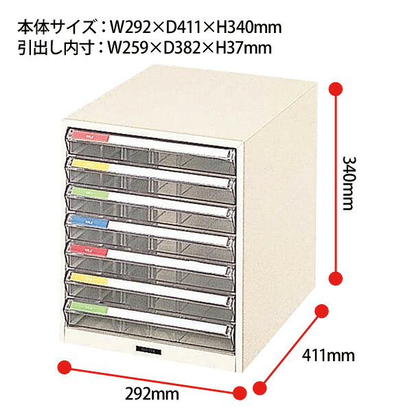レターケース フロアケース B4-7P B4 浅型7段 幅292×奥行411x高さ340mm ナカバヤシ オフィス収納 書類収納 レタートレー auc-gadget-10040431 オフィス家具ガジェット楽天市場店 サンプル画像2