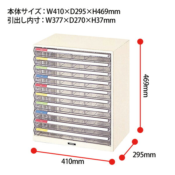 レターケース フロアケース B4-W10P B4 浅型10段 幅410×奥行295x高さ469mm ナカバヤシ オフィス収納 書類収納 レタートレー auc-gadget-10040440 オフィス家具ガジェット楽天市場店 サンプル画像2