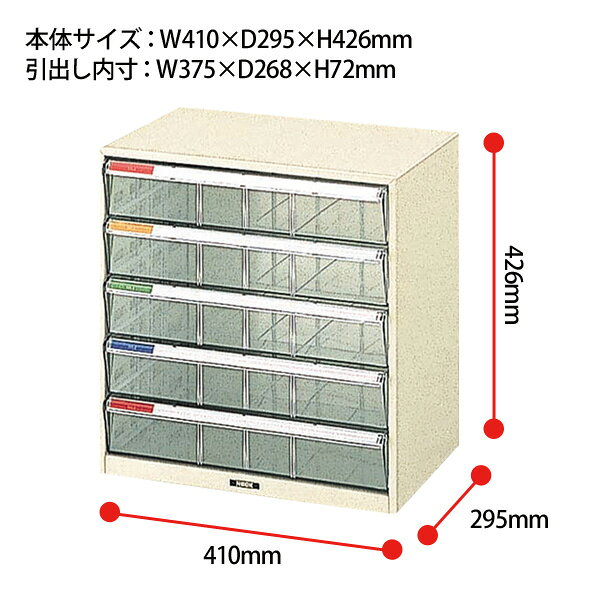 レターケース フロアケース B4-WM5P B4 深型5段 幅410×奥行295x高さ426mm ナカバヤシ オフィス収納 書類収納 レタートレー auc-gadget-10040444 オフィス家具ガジェット楽天市場店 サンプル画像2
