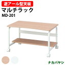 【2万円以上2千円クーポン】 パソコンデスク MD-201キャスター付机 事務机 MD-201 幅600×奥行400x高さ355mm【送無料(北海道 沖縄 離島を除く)】