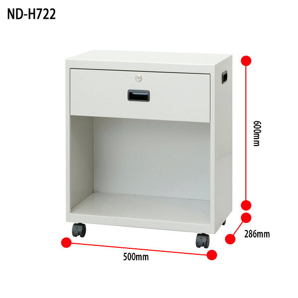 ファイルワゴン オフィスワゴン ND-H722 幅500×奥行286x高さ600mm デスクターナ ナカバヤシ収納 書類収納 機能性 耐久性 セミナー オフィス イベント [2]