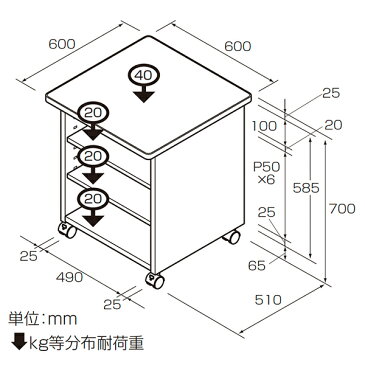 プリンターワゴン プリンター台 プリンターテーブル PTL-101 W600x奥行600x高さ700mm【送料無料(北海道 沖縄 離島を除く)】