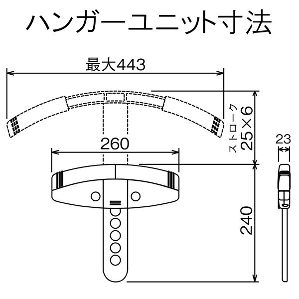 ハンガーユニット RCH-201オプション [2]
