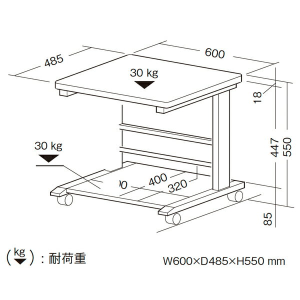 プリンターラック プリンター台 RPX-11 幅600×奥行485x高さ550mm【送料無料(北海道 沖縄 離島を除く)】 オフィス用 会議室用 セミナー用 2