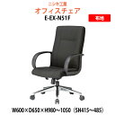 事務イス 事務椅子 オフィスチェア 疲れない 肘付き E-EX-N51F 幅600x奥行650x高さ980~1050mm 座面高415~485mm 肘掛高さ618~688mm 布地 事務イス 事務椅子 オフィスチェア 疲れない 会議椅子 会議室