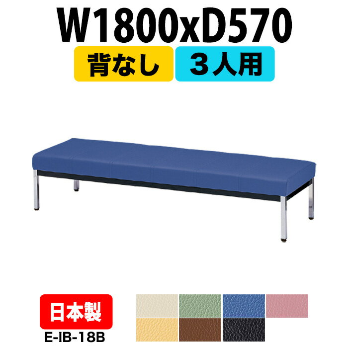 楽天市場】長椅子 1800の通販 楽天市場】長椅子 1800の通販