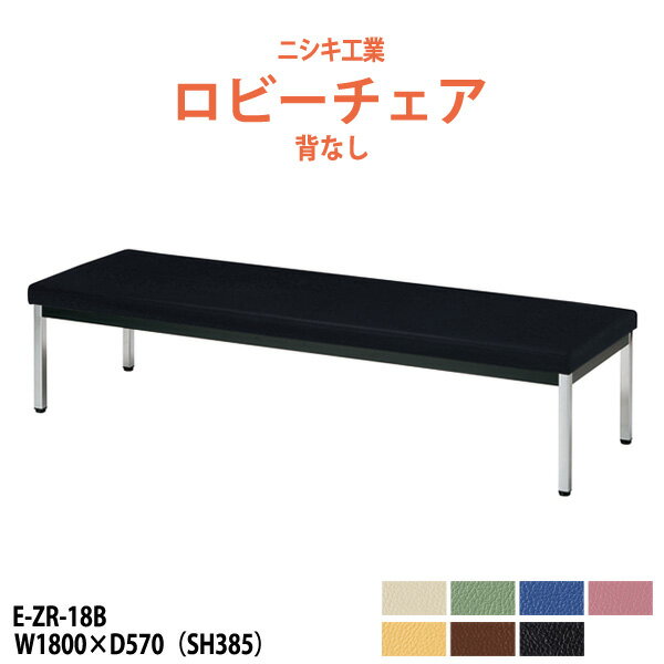 ■プラス 26798)LS-L30 1人用ソファ LS-L301BN IV LSL301BNIV(2119125)[送料別途見積り][法人・事業所限定][外直送]