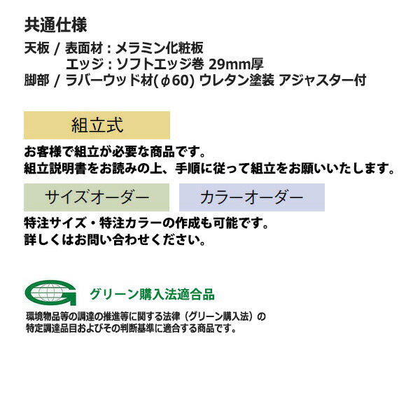 介護用テーブル 施設 幅1200x奥行1200x高さ700mm E-FA-1212Q 【法人様配送料無料(北海道 沖縄 離島を除く)】 福祉施設用テーブル 介護施設用 ダイニングテーブル 介護施設 老人ホーム デイサービス グループホーム 病院 食堂用テーブル 2