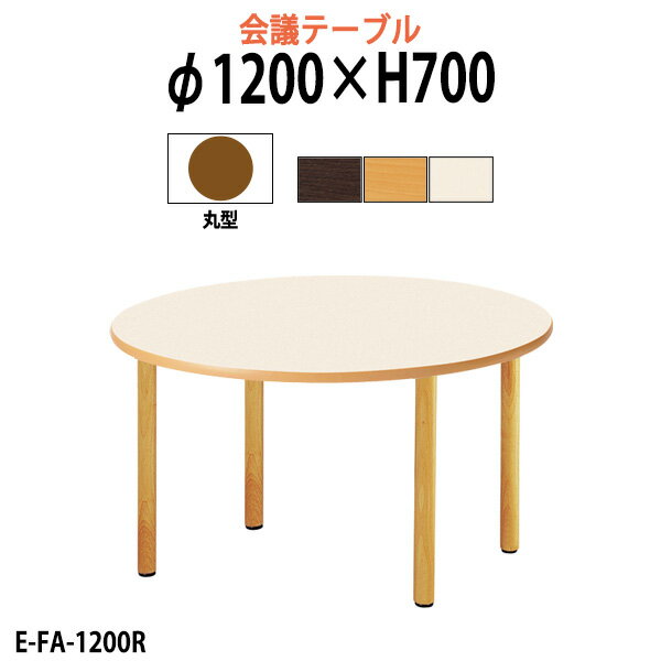 ѥơ֥  1200x⤵700mm E-FA-1200R ˡ̵(̳ƻ  Υ) ʡѥơ֥...