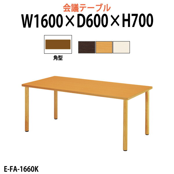 ѥơ֥  1600x600x⤵700mm E-FA-1660K ˡ̵(̳ƻ  Υ) ʡ...