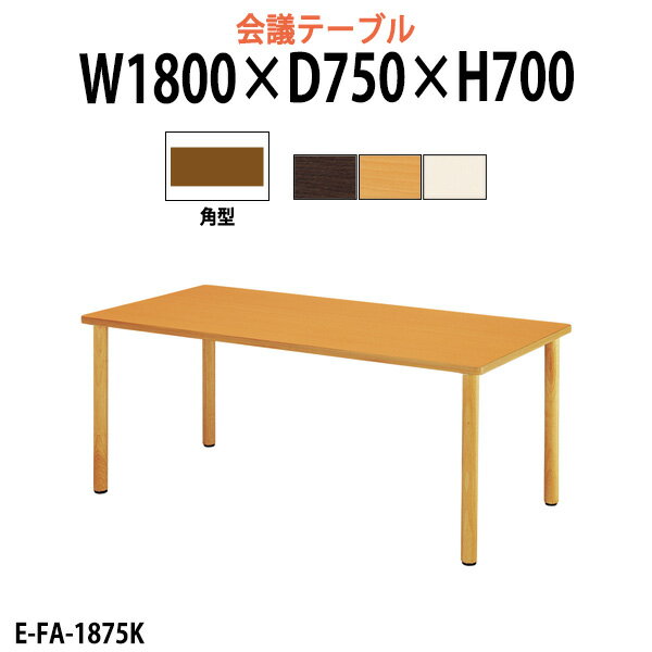 ѥơ֥  1800x750x⤵700mm E-FA-1875K ˡ̵(̳ƻ  Υ) ʡ...