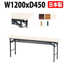 https://thumbnail.image.rakuten.co.jp/@0_mall/auc-gadget/cabinet/nishi-table1/e-kt-1245t.jpg