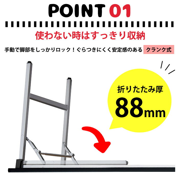 長机 折りたたみ 軽量 会議用テーブル E-AT-1560T 幅1500x奥行600x高さ700mm 共巻 棚付 角型 会議テーブル 折り畳み 長テーブル 折畳 軽量 会社 店舗 会議室 公民館 集会所 自治会 町内会 学童 学校 神社 お寺 日本製 [2]