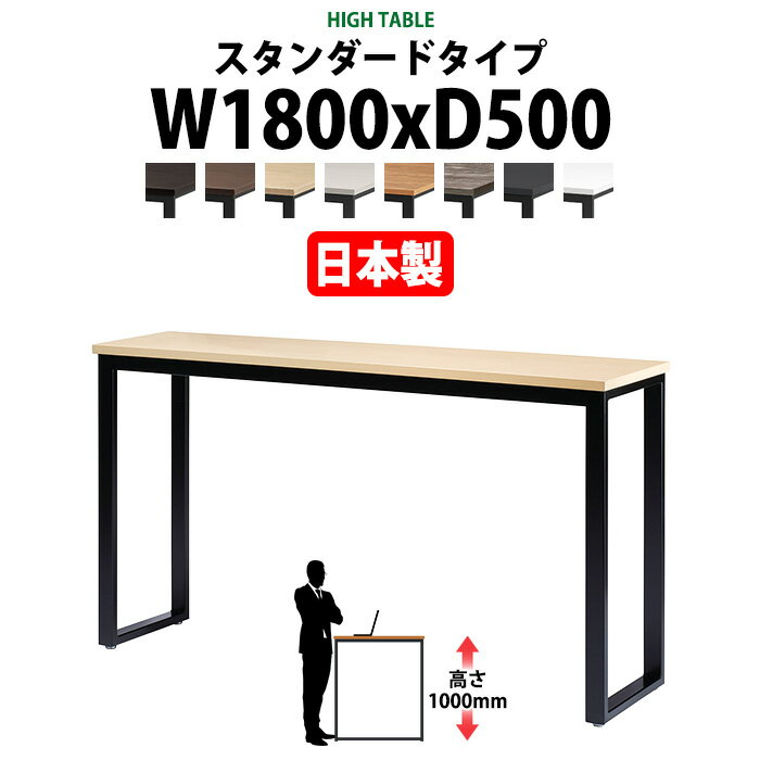 楽天市場】長机（高さ（cm）100 ～ 109.9）（インテリア・寝具・収納