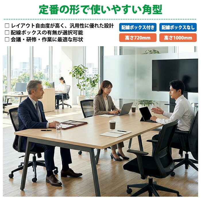 会議テーブル 台形型 1200×520 日本製|レイアウト自由 ミーティングテーブル オフィス 会議室 法人向け [3]