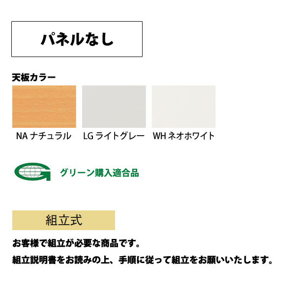 スタッキングテーブル E-LCJ-1245 幅1200x奥行450x高さ700mm パネルなし 長机 折りたたみ キャスター付き 会議用テーブル 会議テーブル おしゃれ ミーティングテーブル 会議机 長テーブル 会議室 テーブル フォールディングテーブル