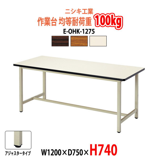 手数料安い 作業台 E Ohk 1275 幅10x奥行750xh740mm 送料無料 北海道 作業テーブル 沖縄 工場 離島を除く 学校 E Ohk 1275 工場 工作 作業テーブル フナオチョウ 14b Kilkennyghosttours Com 手数料安い 作業台 E Ohk 1275 幅10x奥行750xh740mm 送料無料 北海道 作業テーブル 沖縄 工場 離島を除く 学校 E Ohk 1275 工場 工作 作業テーブル フナオチョウ 14b Kilkennyghosttours Com