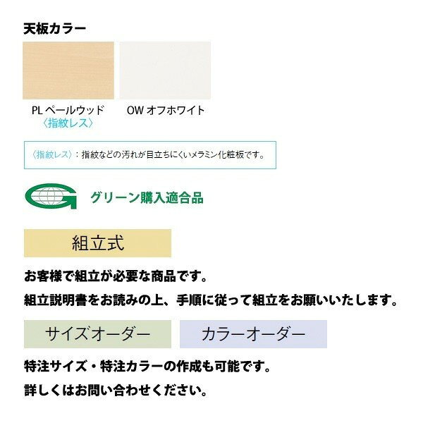 社員食堂テーブル 6人用 E-SLA-2110K W210xD100xH72cm 角型 社員食堂用テーブル 休憩室 店舗テーブル 飲食店 喫茶店 ロビー 店舗 待合室 会議室 テーブル [2]