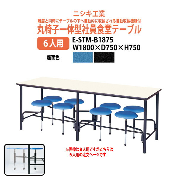 【法人宛限定】折りたたみテーブル W1800 D450 H700 長机 会議テーブル 会議用テーブル 会議机 折り畳みテーブル 長テーブル ミーティング 応接 会議 書道 習字 折りたたみ式テーブル 折畳式 横幅 180cm 奥行 45cm 高さ 70cm チーク/ホワイト/ナチュラル NTH-1845 SDS