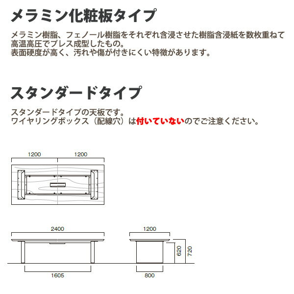 会議用テーブル E-WOP-2412 幅2400x奥行1200x高さ720mm メラミン化粧板 スタンダードタイプ 【法人様配送料無料(北海道 沖縄 離島を除く)】 会議テーブル おしゃれ ミーティングテーブル 長机 オフィス 会議室 会議机 大型 高級