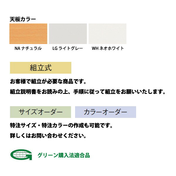 スタッキングテーブル E-LCL-1845 幅1800x奥行450x高さ700mm 角型 パネルなし 会議用テーブル 折りたたみ キャスター付き 長机 会議テーブル おしゃれ ミーティングテーブル 会議机 長テーブル 会議室 テーブル フォールディングテーブル [2]