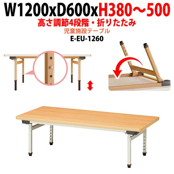 2߰ʾ 2OFFݥ ݰơ֥ ޤꤿ ձ  åơ֥  ⤵Ĵ E-EU-1260 1200...