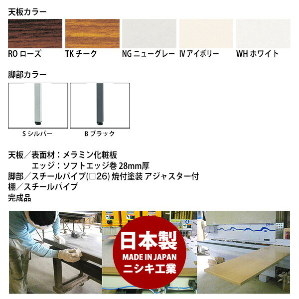 オフィス家具ガジェット楽天市場店の会議用テーブル 折りたたみ 軽量 長机 E-UW-1560 幅1500x奥行600x高さ700mm 積重薄型設計 長テーブル 折り畳み 会議テーブル 折畳 会社 店舗 会議室 公民館 集会所 自治会 町内会 学童 学校 神社 お寺 日本製 特注サイズ オーダー オーダーメイド｜アングル2