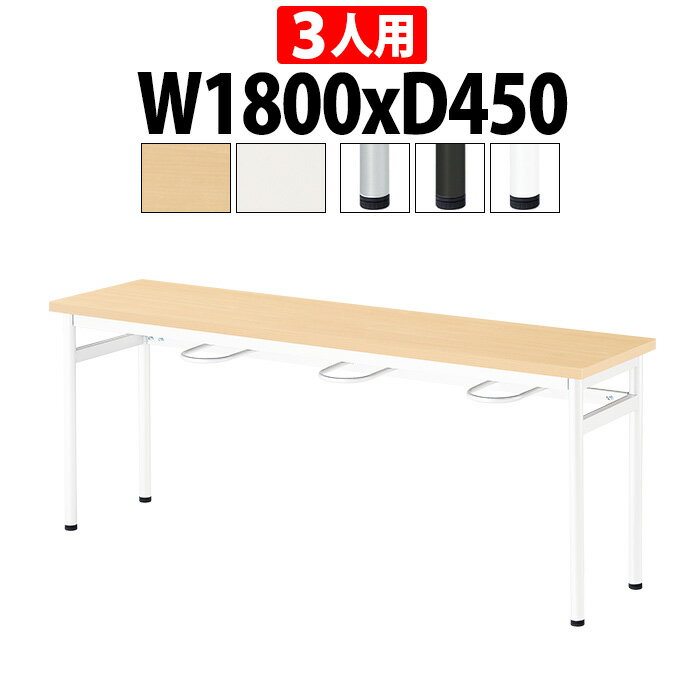 Rakuten - 社員食堂テーブルセット 3人用 会社 食堂テーブル E-RHM-1845A 幅1800x奥行450x高さ700mm アジャスタータイプ 社員食堂用テーブル 休憩室 飲食店 会議室 学生寮 社員寮