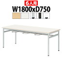 社員食堂テーブル 6人用 工場 社員食堂 丸椅子 E-RHM-1875A 幅1800x奥行750x高さ700mm 6人用 アジャスタータイプ 社員食堂用テーブル 休憩室 会議室 学校 学生寮 社員寮 工場