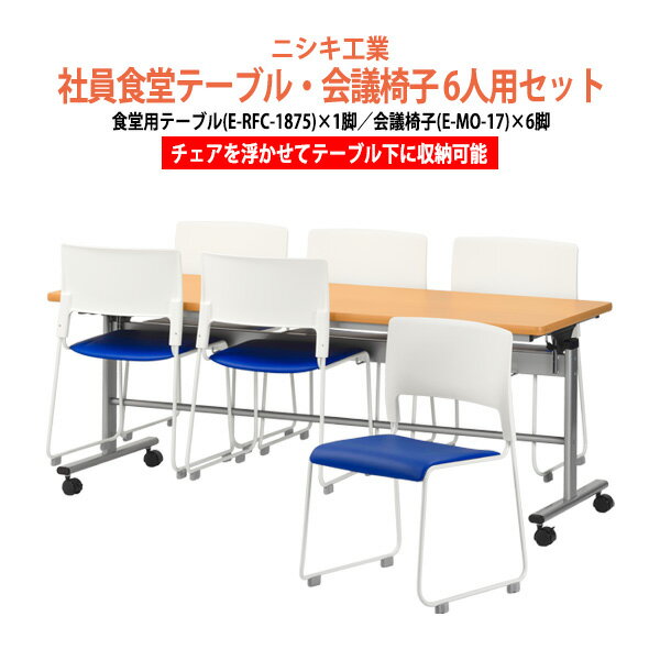 2߰ʾ 2OFFݥ ҰƲơ֥륻å 6  Ʋơ֥ E-RFC-1875 1 + E-MO-1...