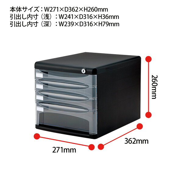 ロック機能(鍵) レターケース A4-SK4 A4 4段 書類 整理 棚 収納 ナカバヤシ auc-gadget-10040331 オフィス家具ガジェット楽天市場店 サンプル画像2