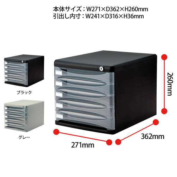 ロック機能(鍵) レターケース A4-SK5A4 5段 書類 整理 棚 収納 ナカバヤシ auc-gadget-10040332 オフィス家具ガジェット楽天市場店 サンプル画像2