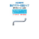 『掛け払い決済対応 (法人限定決済)・請求書払い』商品の発送は宅急便となります。 2個以上の場合は送料は重さによって変わりますのでご連絡いたします。1ヶ月あたり2，466リットルの節水1年間で7，989円お得1ヶ月あたりお風呂12杯分1年間でCO216．57kg削減本製品を取り替えるだけで約40％の節水が可能です。樹脂泡沫付なので水はね防止の効果もあります。パイプの太さは外径16ミリのスタンダードタイプです。 【関連商品】 【節水ステッカー付】シャワーの勢いを強くする!!マルチハンドシャワーヘッドHV-200HS 送料無料 販売価格　3,990円 (税別)　 【節水ステッカー付】蛇口がシャワー付に変身!!リフォームシャワー（スタンダードタイプ） HV-200KS 販売価格　8,190円 (税別)　 【定形外郵便で発送】動画確認 首振り節水キッチンシャワーHV-203SV 水道代を節約 節水率40-50% 販売価格　2,030円 (税別)　 残留塩素を40,000リットルを活性炭で強力除去!シャワー浄水器スキンビューティーIII HV-206SB 送料無料 販売価格　8,800円 (税別)　 【節水ステッカー付】動画付 節水率40-50%!!蛇口に首振り節水キッチンシャワー（ホース付） HV-206SV送料1個\200 販売価格　2,625円 (税別)　 【節水ステッカー付】節水率約30% 4つの水流でホテルなどのシャワーを変身4WAYメタルシャワー HV-208-4T 販売価格　4,980円 (税別)　 水道代の節約!!お風呂のお湯を自動でストップ 自動で水道を止めて節水できる ママラーク HV-83M 送料無料 販売価格　9,240円 (税別)　 水道代の節約!!節水率40-50%!!シャワーに簡単取付 ストリームストップアダプター HV-99SAD 送料1個\140 販売価格　2,079円 (税別)　 【動画説明付】圧縮固形活性炭4層カードリッジ浄水器 66項目の有害物質を除去 日本水道協会認証 磨水IV J207P 送料無料!! 販売価格　39,900円 (税別)　 【浄水器専用蛇口】フィルターは蛇口本体に付くので交換も簡単 浄水器専用水栓 JF103 送料無料!! 販売価格　33,600円 (税別)　 デザイン・塩素除去・節水で選ぶシャワーヘッド・シャワー浄水器　JOWER（ジョワー）JS211 販売価格　10,500円 (税別)　