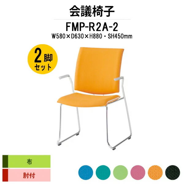 å󥰥 2ӥå ߡƥ󥰥 İػ FMP-R2A-2 W580xD630xH880mm ĥ 롼׵ ɪ ...