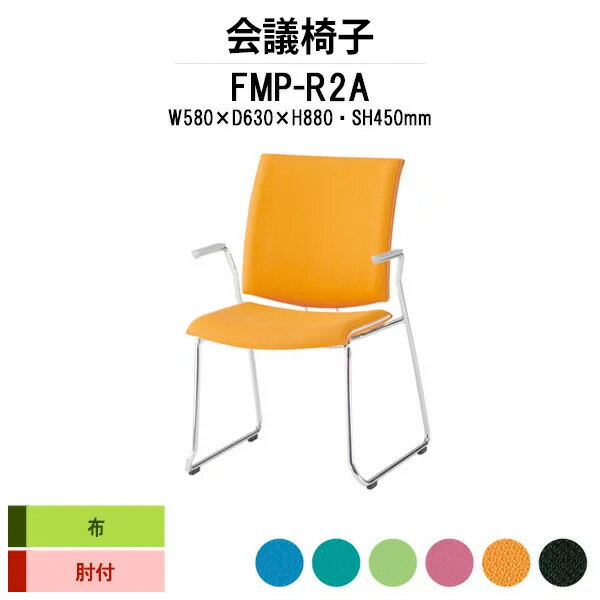 å󥰥 ߡƥ󥰥 İػ FMP-R2A W580xD630xH880mm ĥ 롼׵ ɪ ѥ ...
