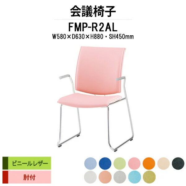 å󥰥 ߡƥ󥰥 İػ FMP-R2AL W580xD630xH880mm ӥˡ쥶 롼׵ ɪ ...