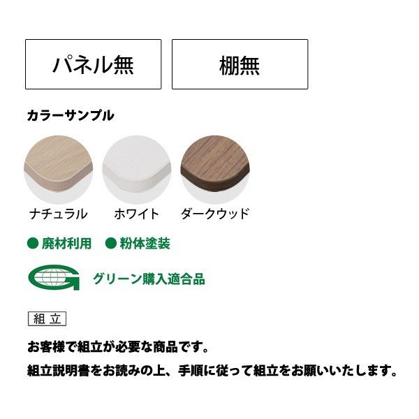 スタッキングテーブル NTT-1860N 幅1800x奥行600x高さ720mm パネルなし 棚なし 長机 折りたたみ キャスター付き 会議用テーブル 折りたたみ キャスター付き 長机 フォールディングテーブル 会議室 ミーティングテーブル [2]
