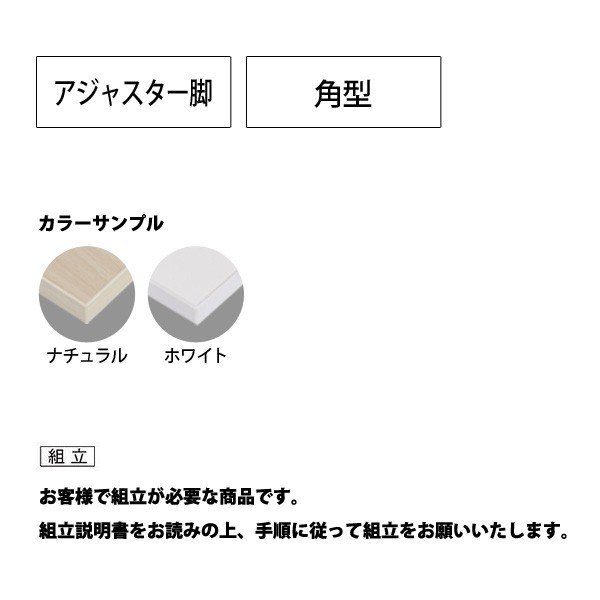社員食堂用テーブル 4人用 会社 食堂テーブル T-RM-1275 幅120x奥行75x高さ72cm 角型 アジャスター脚社員食堂テーブル 休憩室 店舗テーブル 飲食店 喫茶店 ロビー 店舗 待合室 会議室 テーブル [2]