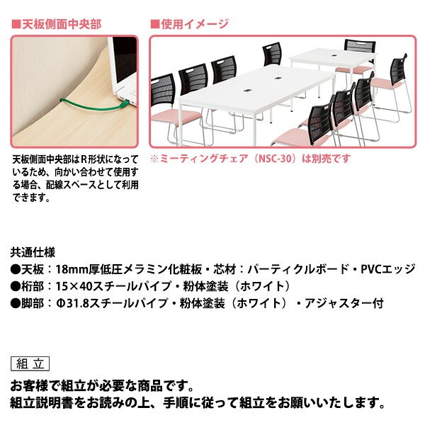 社員食堂用テーブル 4人用 会社 食堂テーブル T-RM-1275 幅120x奥行75x高さ72cm 角型 アジャスター脚社員食堂テーブル 休憩室 店舗テーブル 飲食店 喫茶店 ロビー 店舗 待合室 会議室 テーブル [3]